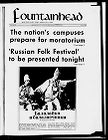 Fountainhead, October 14, 1969